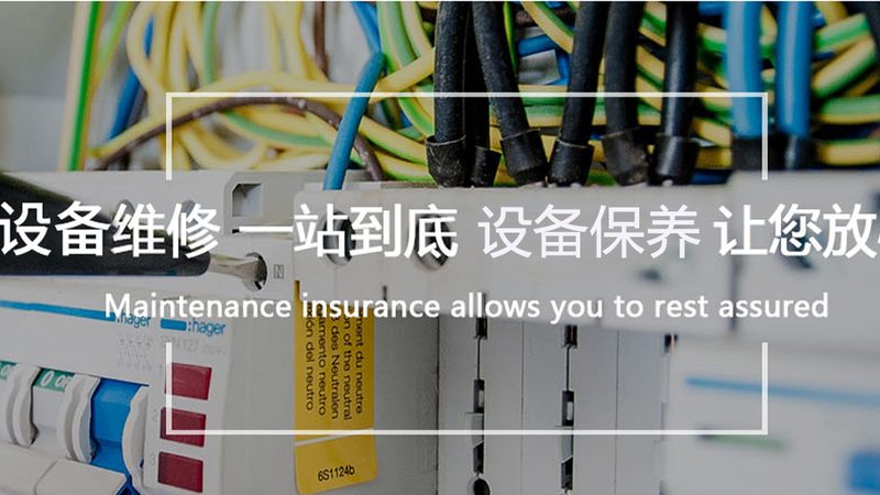 工业电机环保节能评价：标准与方法解析**