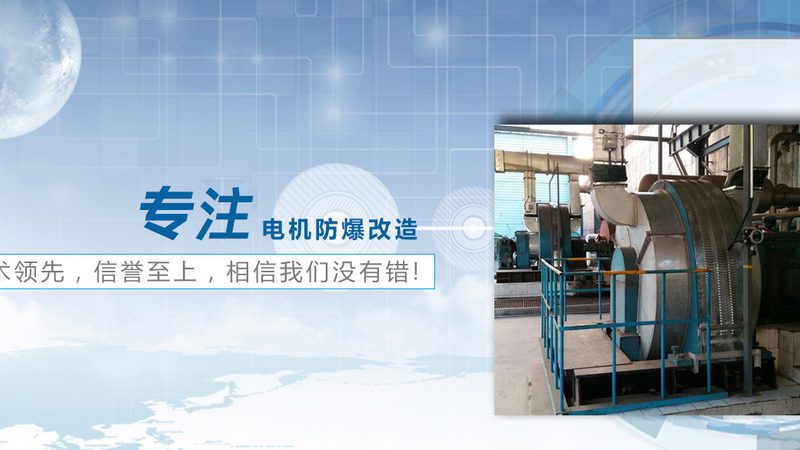 成套开关设备定制方案