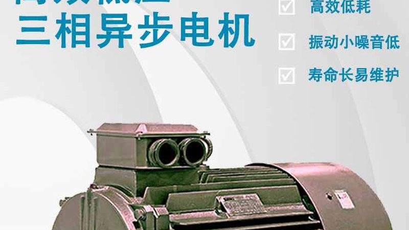 变频器过载与过流：本质区别与应对策略